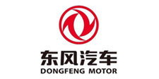 东风汽车